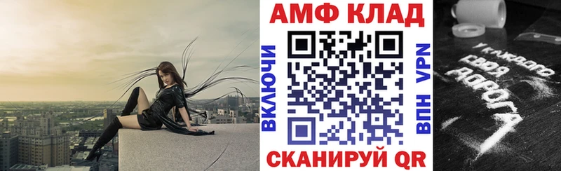 Купить где  Валдай  АМФ Розовый 