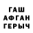 Метамфетамин пудра Ayana Zhaulbai