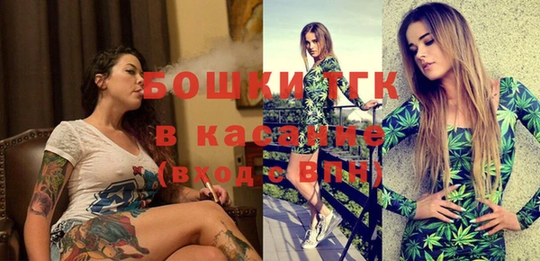 кристаллы Дмитров