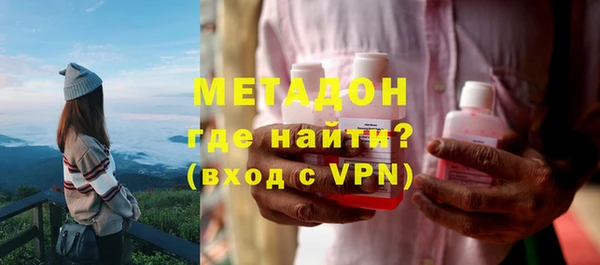 кристаллы Дмитров