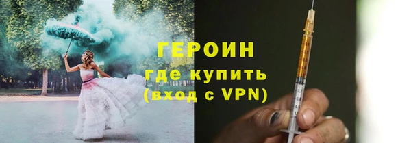 тгк Дмитровск