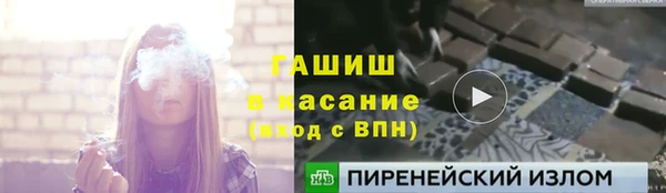 тгк Дмитровск