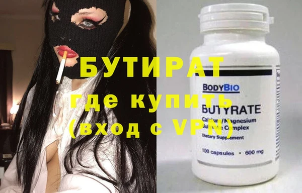 ALPHA-PVP Елизово