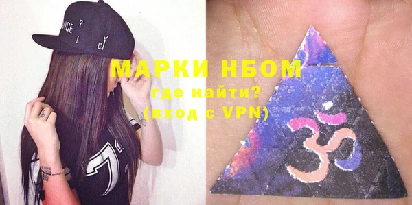марки nbome Гусев