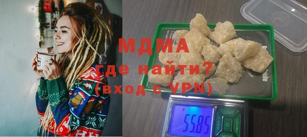 трава Гусиноозёрск