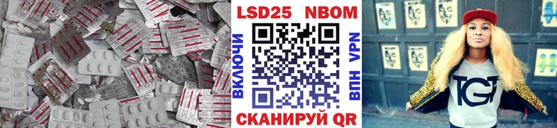 Купить где  Валдай  ЛСД экстази кислота 