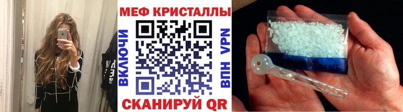 Купить закладки  Валдай  МЯУ-МЯУ мука 