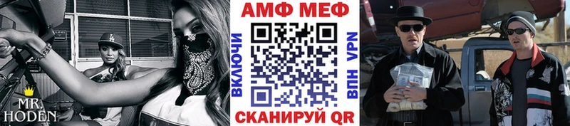 МЕТАМФЕТАМИН винт  Купить где  Валдай 